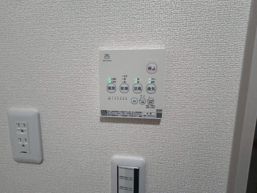  リーブルファイン白須賀