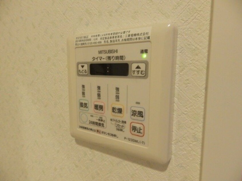  グレイシャス