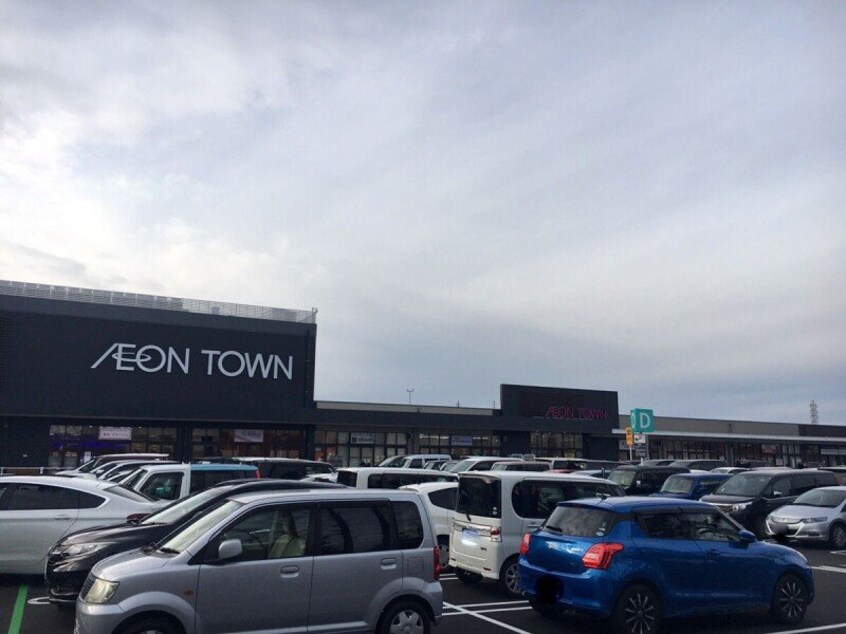 イオンタウン四日市泊(ショッピングセンター/アウトレットモール)まで2458m Sourian2