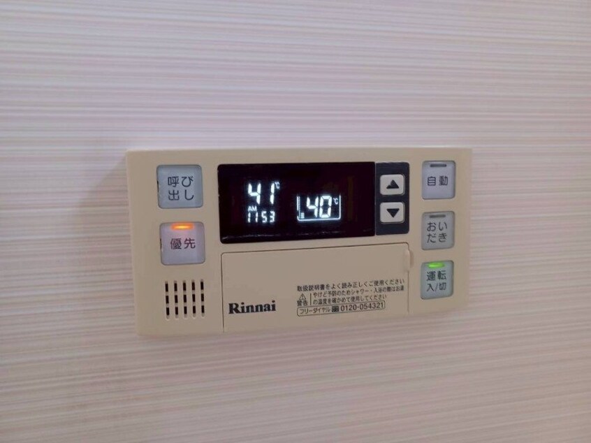  リビングタウン阿倉川　B