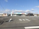 ドラッグスギヤマ坂部店(ドラッグストア)まで1480m アミティエ四日市