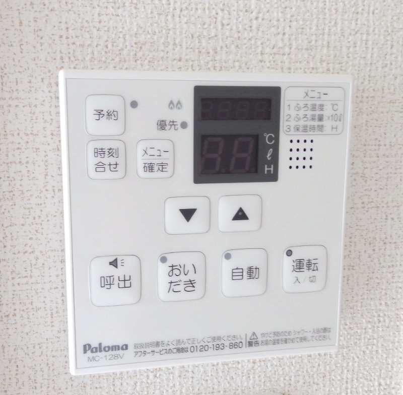 同タイプ部屋写真です。 コージーハウス