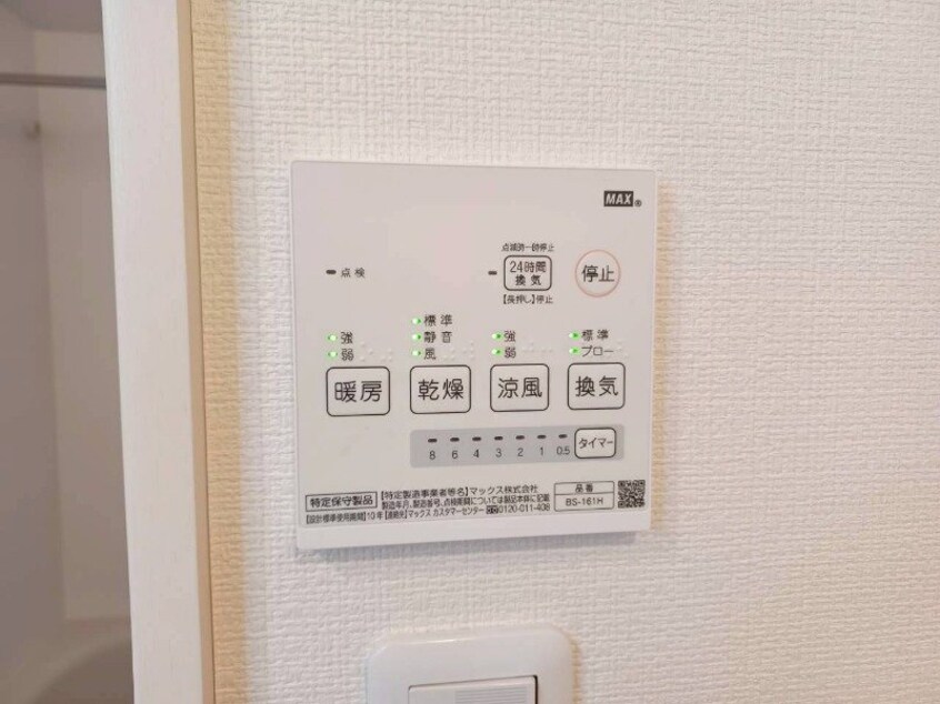  LaLa COURT SHIRASUKA