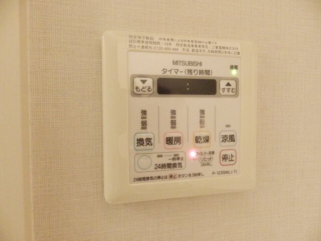  Ｓ－ＦＯＲＴ四日市元町