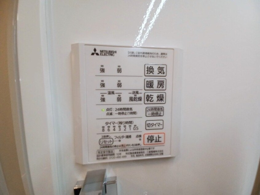 別部屋参考写真です エスペランサＳⅧ