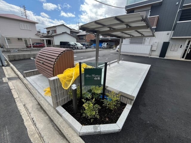  リアン ファミリオ 向陽