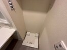 同物件別部屋のお写真です。 リアン ファミリオ 向陽