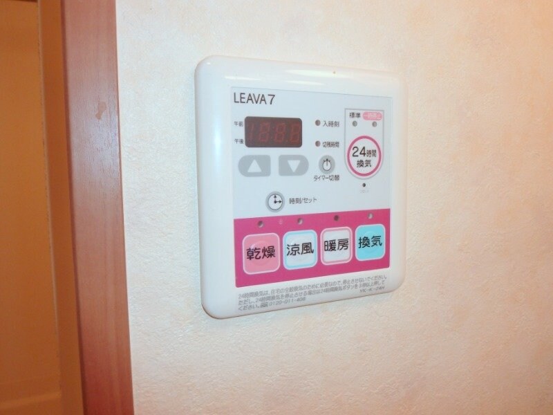 同型反転参考写真 コンフォース西阿倉川