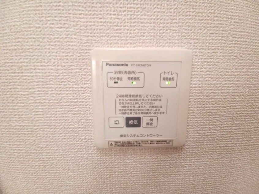 反転タイプ参考写真 カーサ・ドゥ・ソレイユ