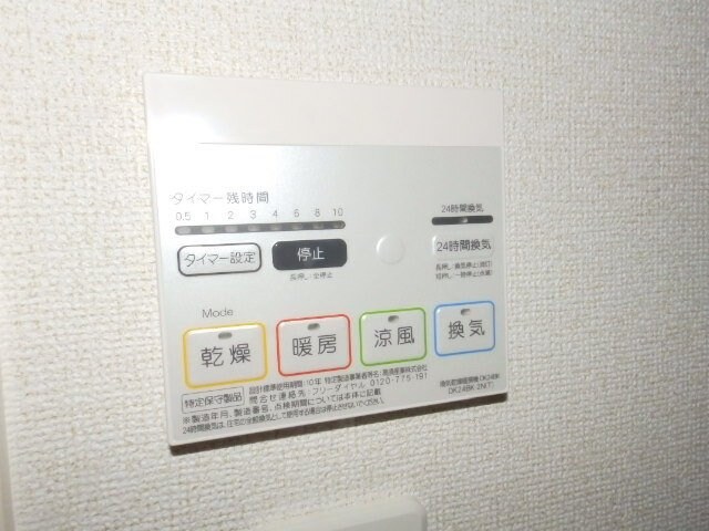 同タイプ参考写真です ケントスⅠ