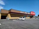 クスリのアオキ小林町店(ドラッグストア)まで654m サンシャインヒルズⅠ・Ａ