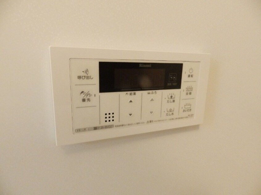  コリーヌ日永西　B