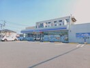 ローソン四日市柳町店(コンビニ)まで1050m ブラウベルク塩浜Ⅰ