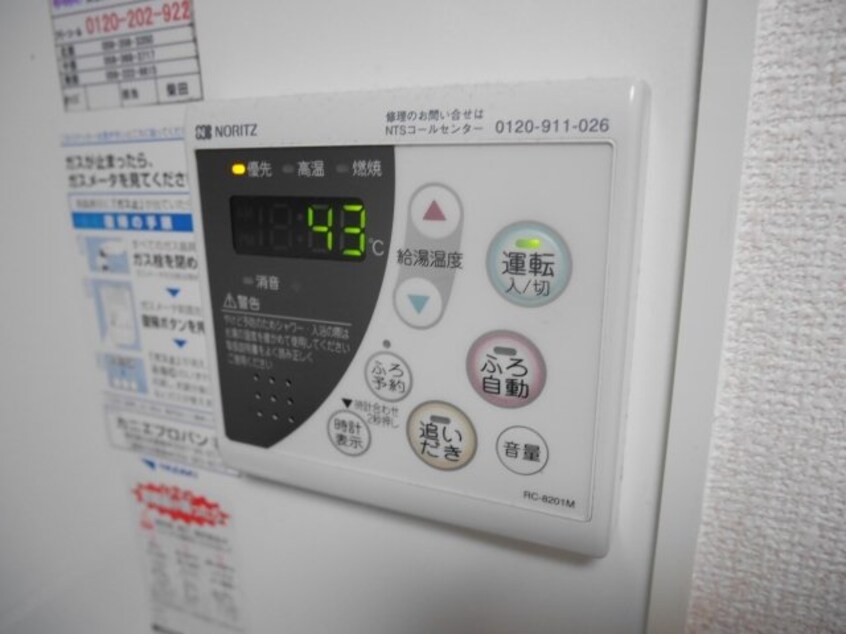 同物件別室の画像です グランアズール