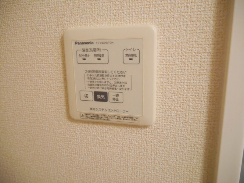 同物件別部屋のお写真です。 フィオーレ松本　A棟