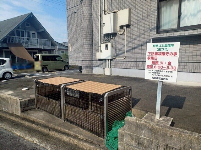  クレストールサカクラ