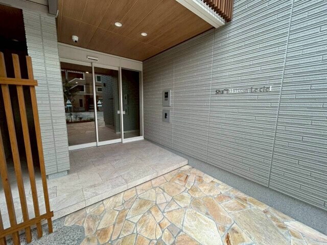  シャーメゾン　ル　シエル