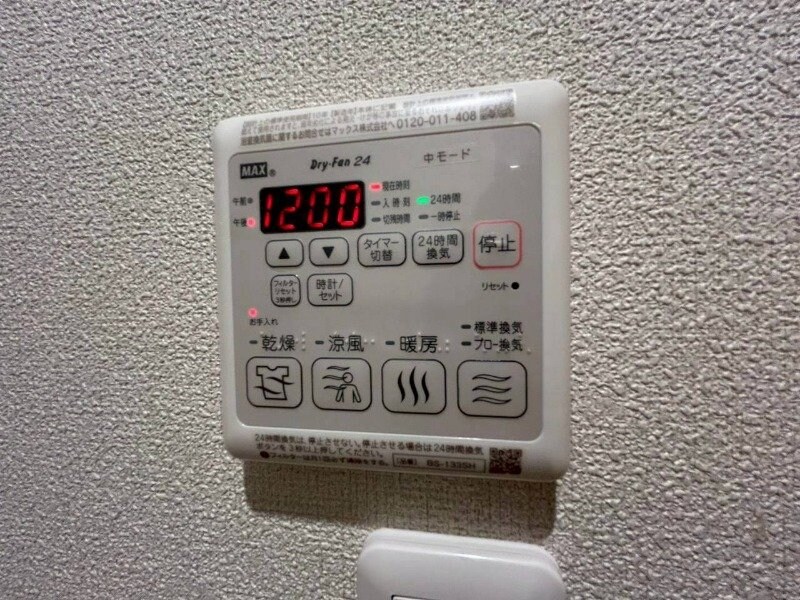  シャーメゾン　ル　シエル