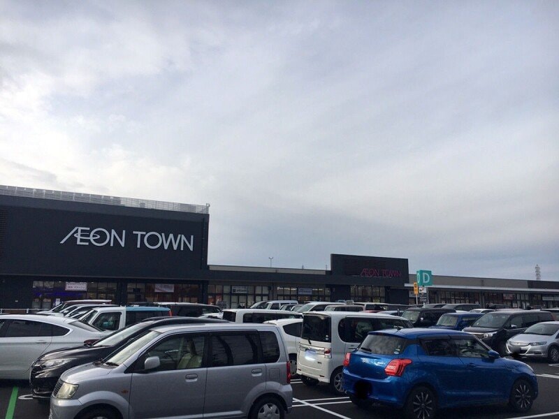 イオンタウン四日市泊(ショッピングセンター/アウトレットモール)まで987m エルメゾンひながB棟