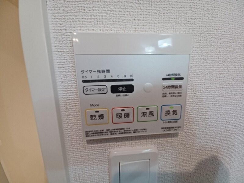 同型参考写真 ニューライズ　ブラボー