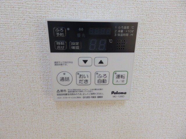 同型参考写真です オーブ　ヴィーナス