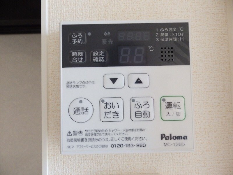  シュエット・エムＢ