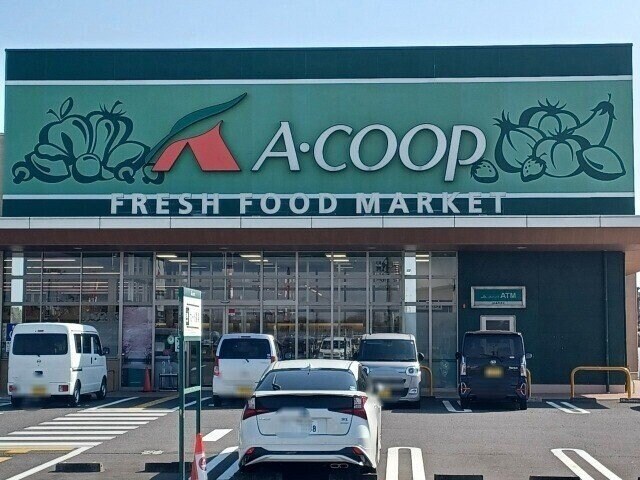 エーコープくす店(スーパー)まで210m フロントリバー・サンⅢ