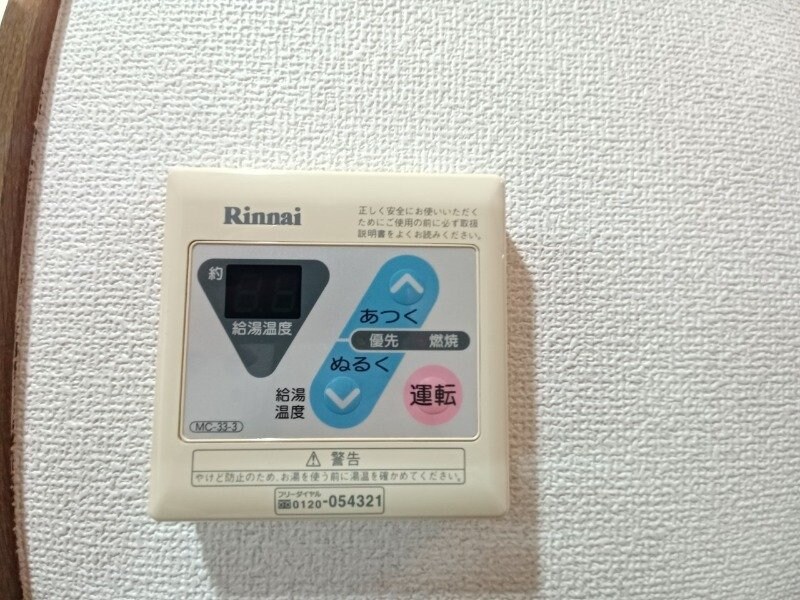 同型参考写真 ベルグラース波木