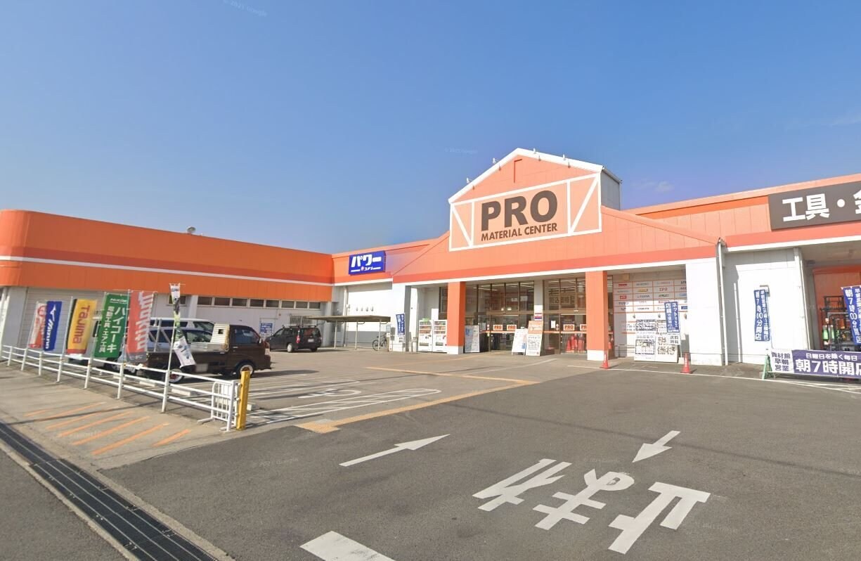 コメリPRO四日市店(電気量販店/ホームセンター)まで521m マル・アズール