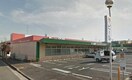 一号舘桜店(スーパー)まで1633m ＳＵＮ　ａｌｐｈａ
