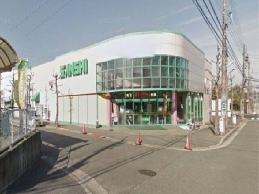 スーパーサンシ桜花台店(スーパー)まで1902m ＳＵＮ　ａｌｐｈａ