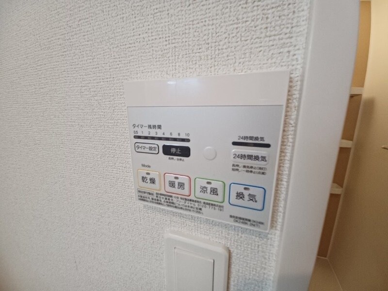 同型タイプ画像 コート・リジエールⅢ－Ｂ