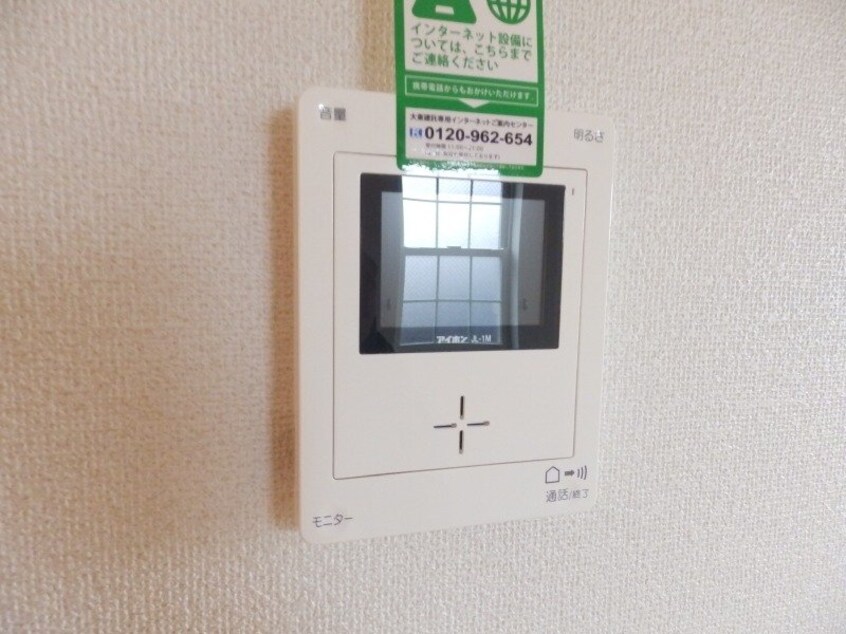  ブリランテ　マサカⅠ