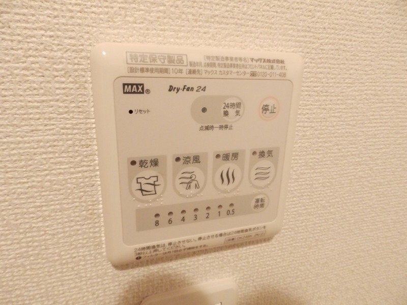  ブリランテ　マサカⅠ