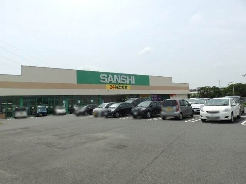 スーパーサンシこもの繁盛店(スーパー)まで3194m アンベリール