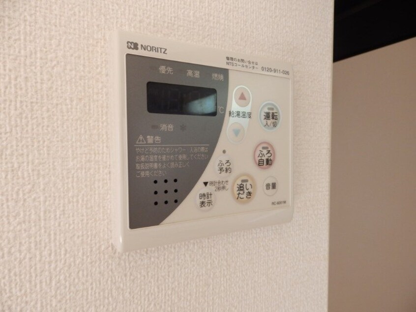 同型参考写真 アンベリール