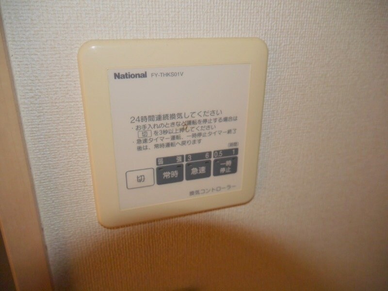  プラッサムコート日永　C棟