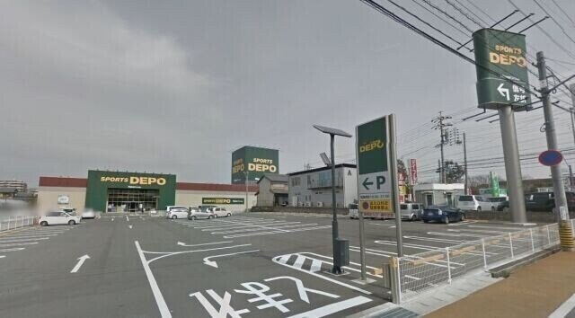 スポーツデポ四日市日永店(ショッピングセンター/アウトレットモール)まで267m プラッサムコート日永　C棟