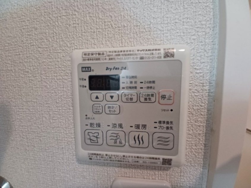 同物件別部屋のお写真です。 アミソル