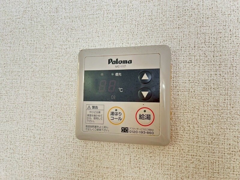 同物件別部屋写真 ファミール西台