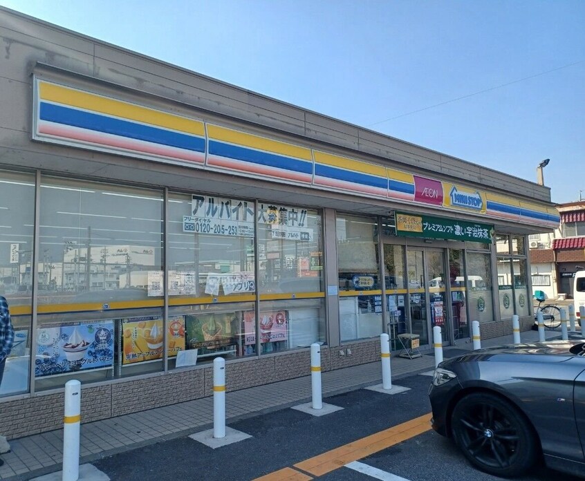 ミニストップ四日市河原田店(コンビニ)まで1130m ファミール西台