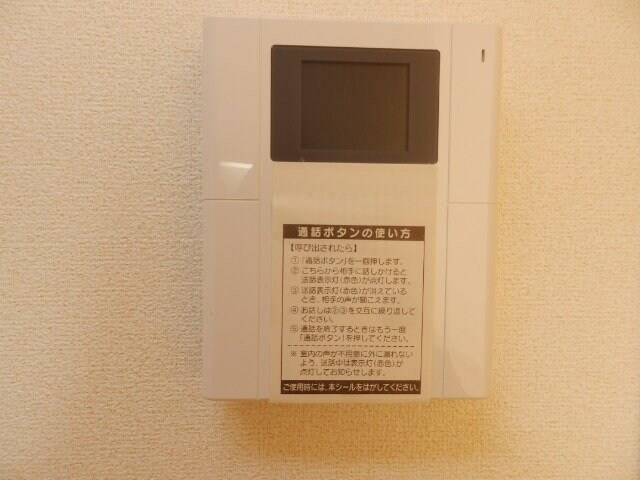 別部屋参考写真です。 サンルミエール