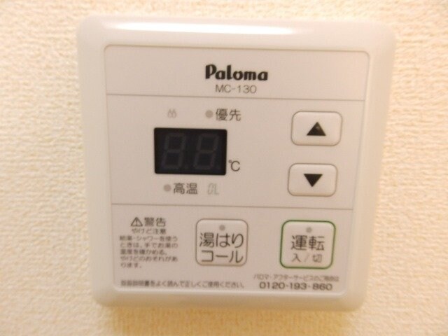 別部屋参考写真です。 サンルミエール