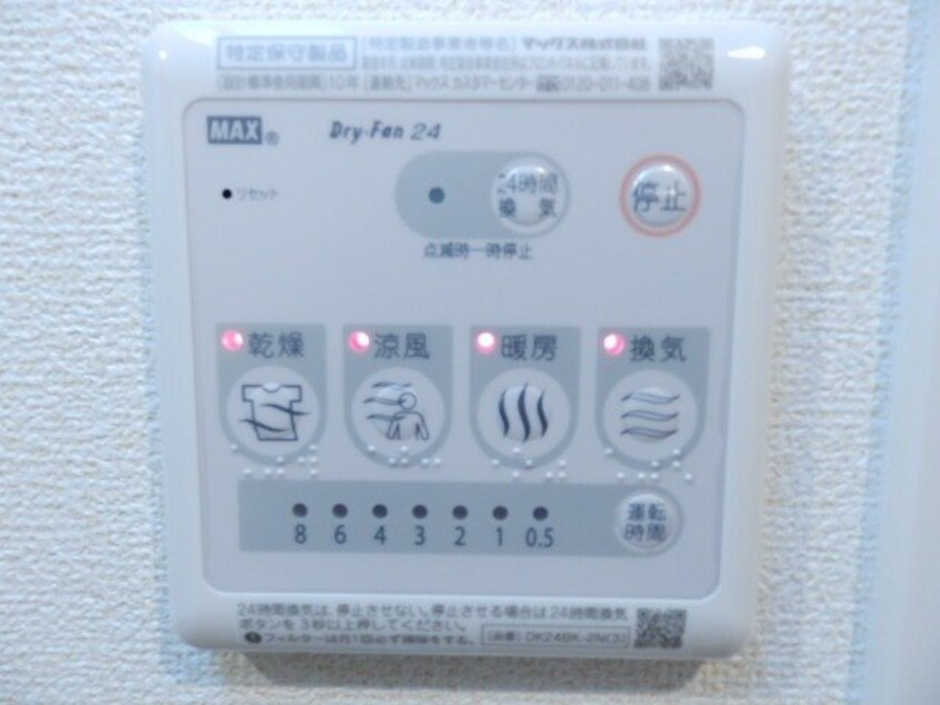 別部屋参考写真です。 サンルミエール