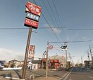 すき家四日市塩浜店(その他飲食（ファミレスなど）)まで1564m カーサフェリス　B棟