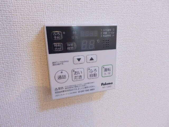 反転タイプ参考写真 ＨｏｎｇｏｕｓｏｕＢ