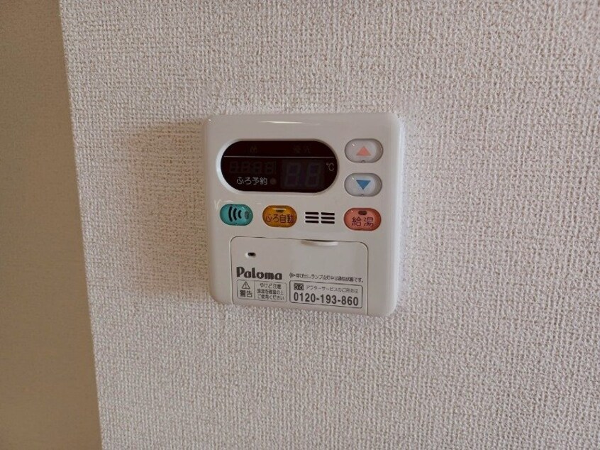 同物件別部屋のお写真です。 サンビレッジ　伊倉Ⅱ