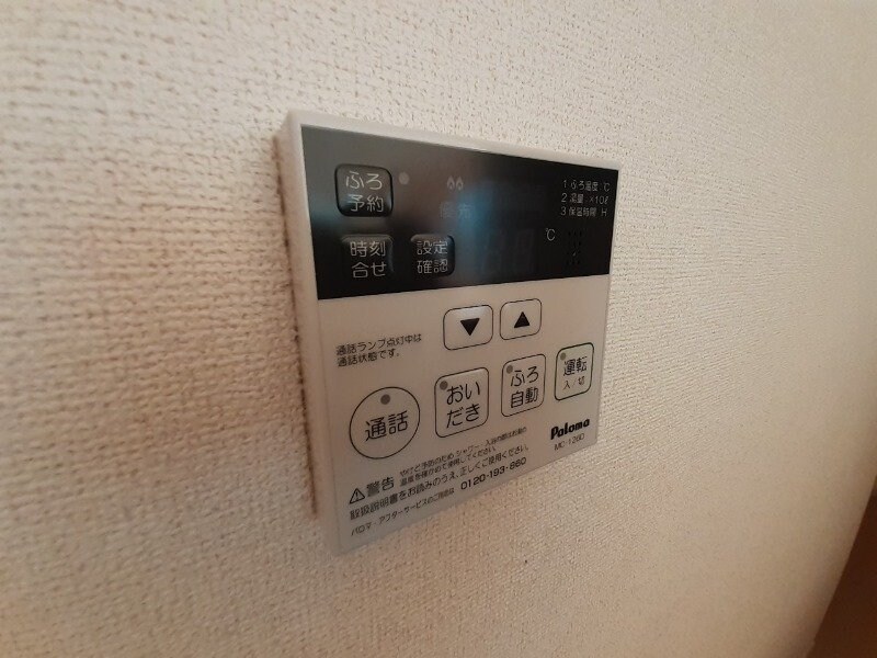 同型タイプのお写真です。 ランドマーク３１５　Ａ