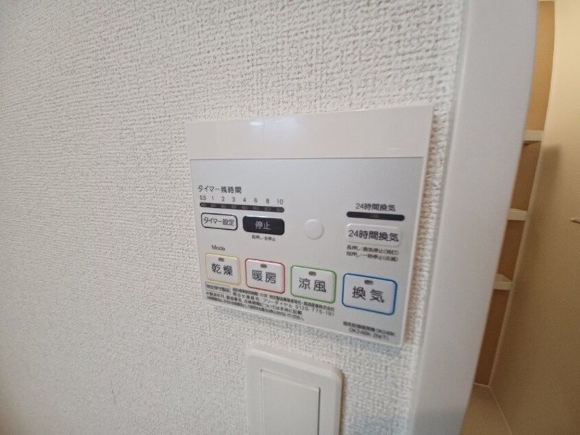 反転タイプ参考写真 リアンヴィラージュＣ棟