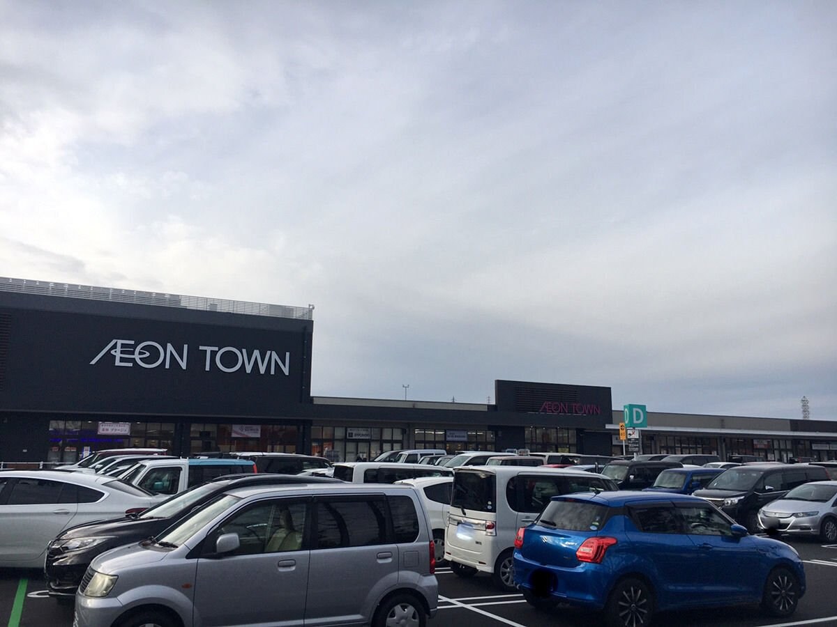 イオンタウン四日市泊(ショッピングセンター/アウトレットモール)まで2252m プログレスⅡ